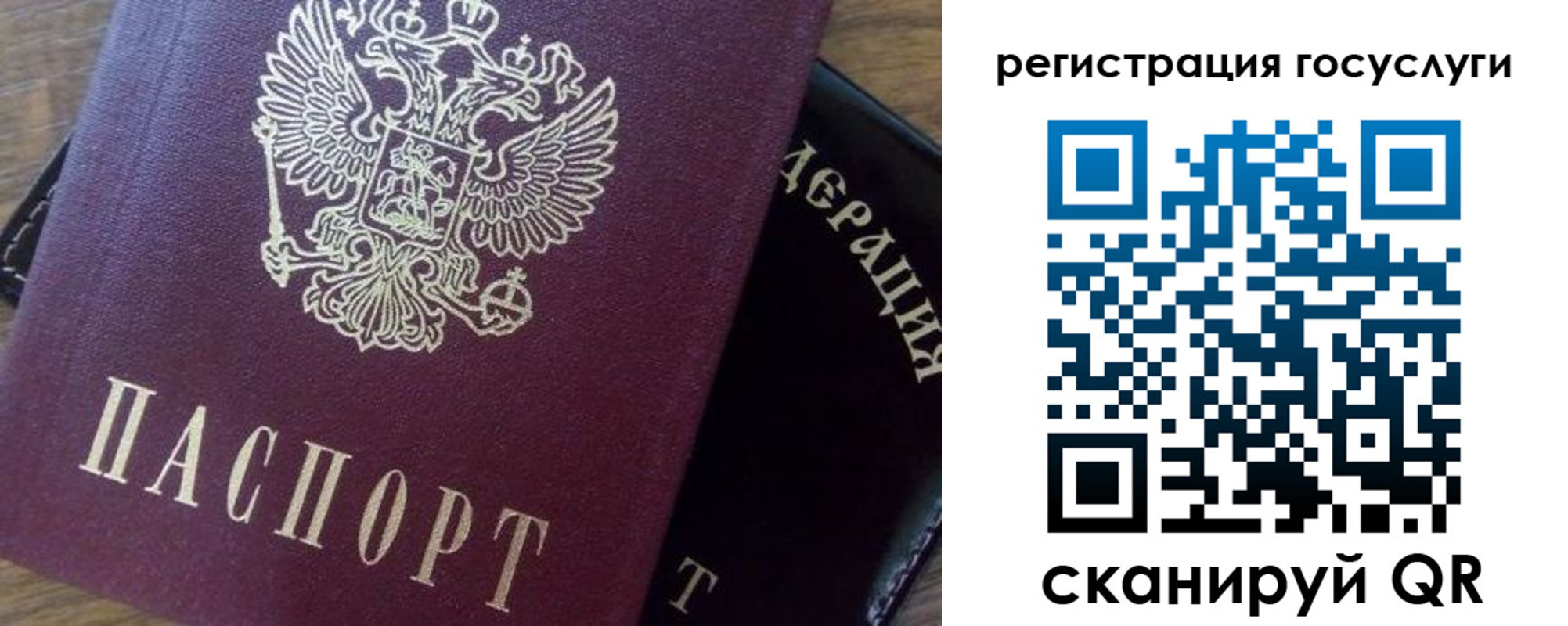 миграционный учет в Суздали
