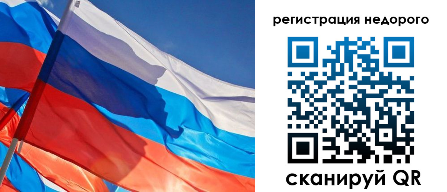 прописка штамп в Суздали