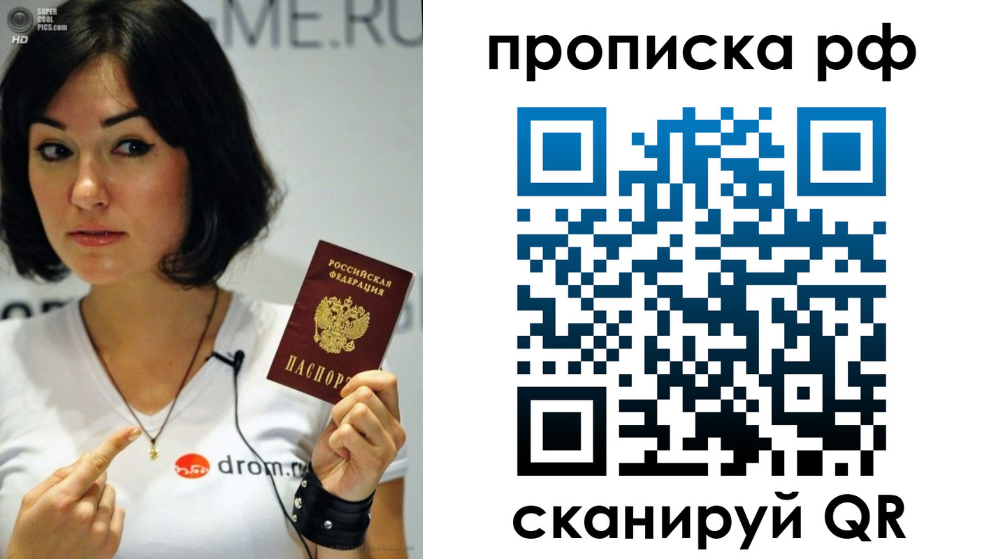 прописка поиск в Суздали
