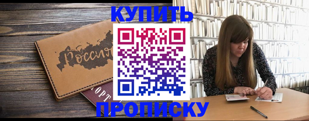 где прописаться в Суздали