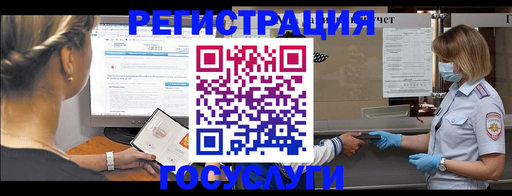 временная регистрация поиск в Суздали