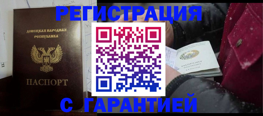 прописка поиск в Суздали