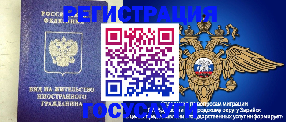 прописка регистрация в Суздали