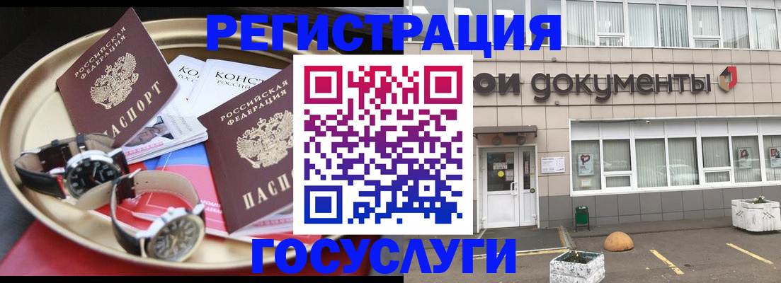регистрация для дет. сада в Суздали