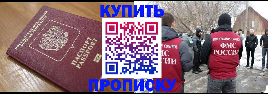 временная регистрация гарантия в Суздали