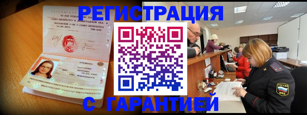 прописка для школы в Суздали